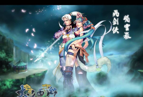 大话西游2免费版怎么赚钱2022