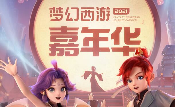 梦幻西游网页版怎么隐