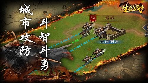生存战争武将怎么获得