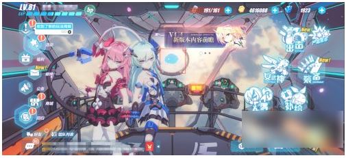 崩坏三如何切换界面女武神