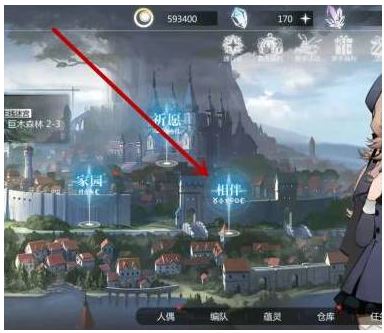 灵魂潮汐怎么换看板娘