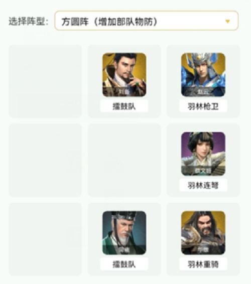 卧龙吟2赵云阵容怎么搭