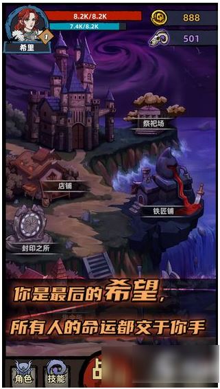 不一样传说魔晶怎么用好