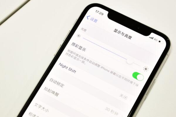 原彩显示是什么
