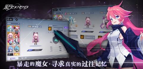 黑月Extend虚空魔女pvp怎