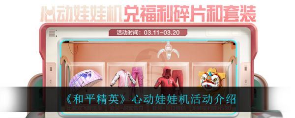 和平精英P港军火库位置在哪