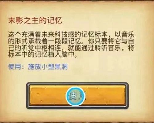不思议迷宫剑齿虎试炼攻略：剑齿虎试炼通关打