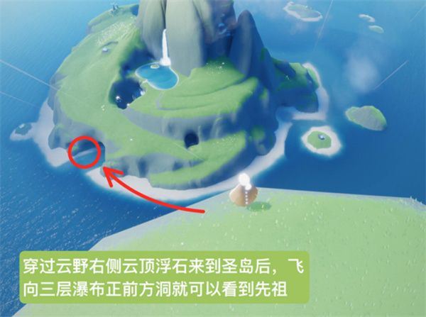 光遇8.26复刻先祖在哪？