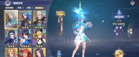 斗罗大陆魂师对决宁荣荣魂环搭配攻略：最强宁