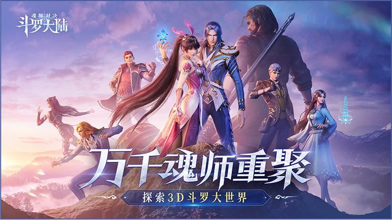 斗罗大陆魂师对决昊天峥嵘怎么打？昊天峥嵘阵