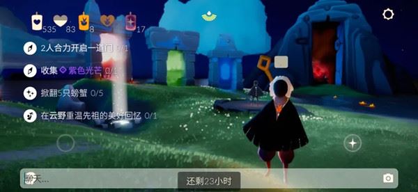 光遇7.27任务攻略大全：