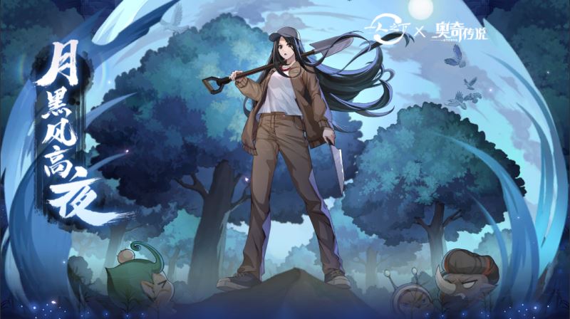 奥奇传说手游是非心魔怎么过？无尽之海是非心
