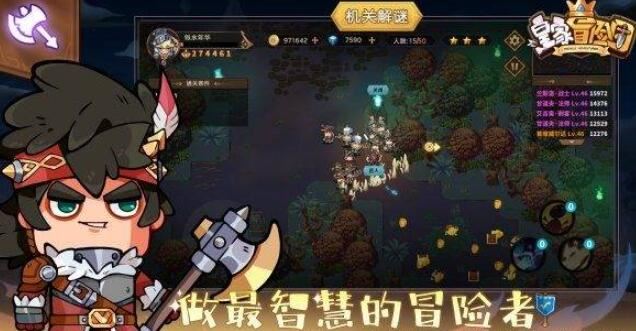 皇家冒险团新手怎么玩