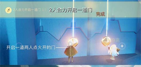 光遇2022.8月1每日任务怎么做_光遇8.1每日任务攻略