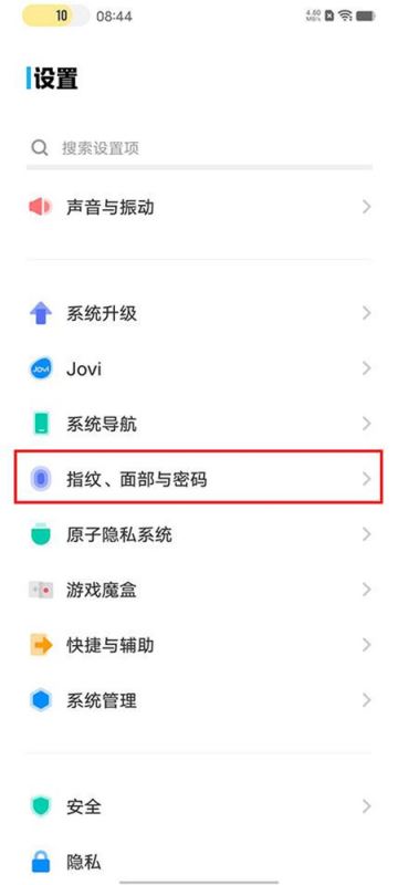 vivos15抬手亮屏在哪开启