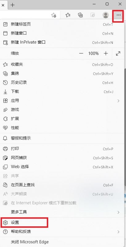 Win10 edge文件无法正常下载怎么办-Win10 edge文件下