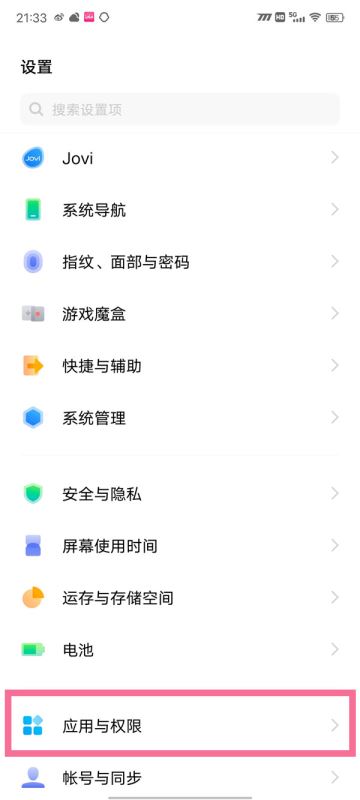 vivo抖音分身如何设置-vivo抖音多开分身功能开启
