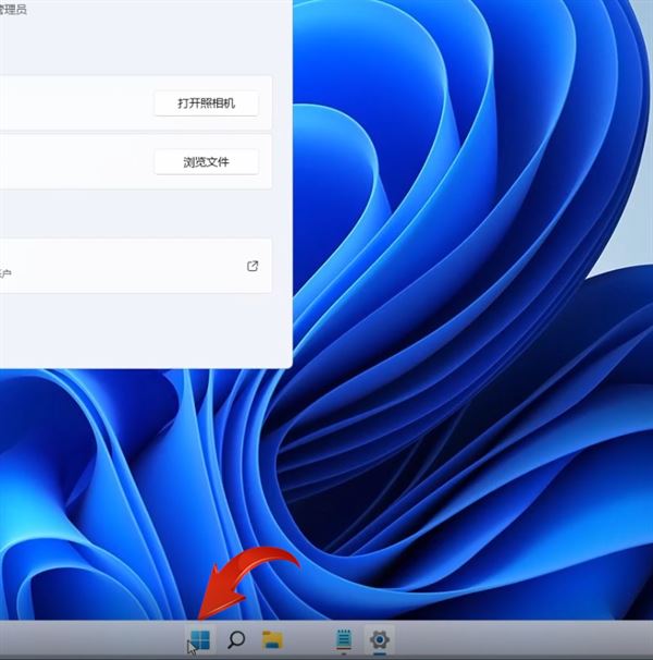 win11任务管理器如何启动-win11任务管理器开启方法