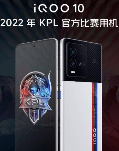 iQOO10系列直播在哪看-iQOO10系列线上发布会详情