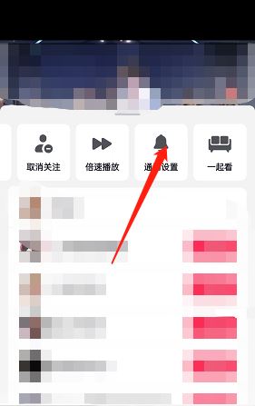 抖音如何设置作品更新提醒-抖音作品设置更新通