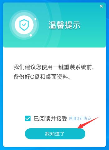 Win10系统怎样去制作U盘启动盘-Win10系统制作U盘启