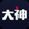 网易大神预约新游步骤
