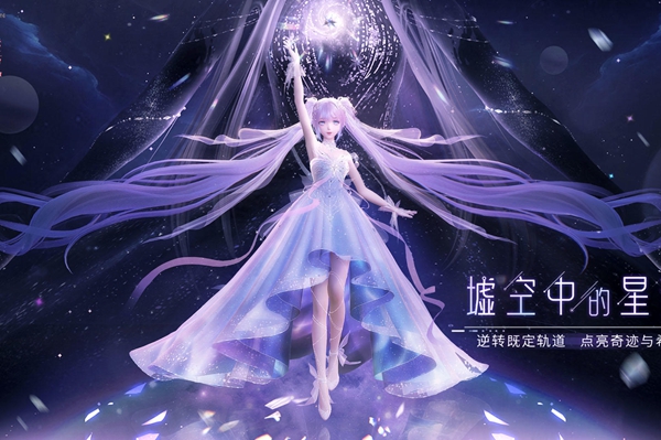 闪耀暖暖三周年庆送多