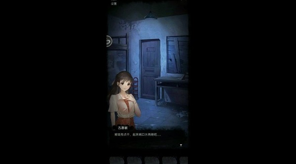 双生怨第三章攻略-双生怨第三章图文通关攻略