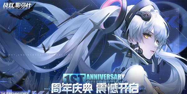 战双帕弥什a2怎么获得-战双帕弥什a2免费获取方法