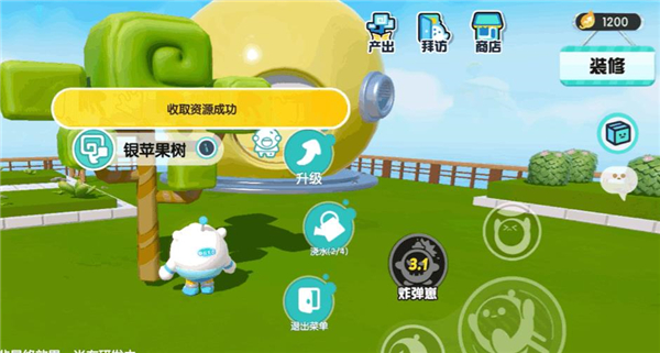蛋仔派对金苹果树在哪