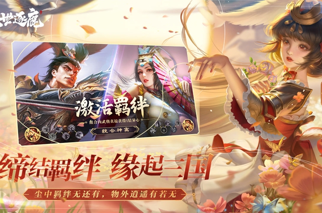 乱世逐鹿是什么类型游戏-乱世逐鹿游戏类型