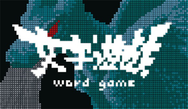 文字游戏steam多少钱