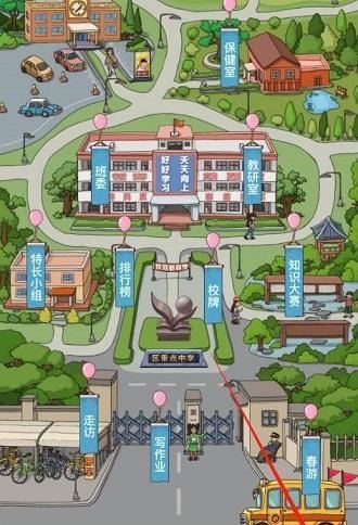 全民学霸10亿钻石兑换码
