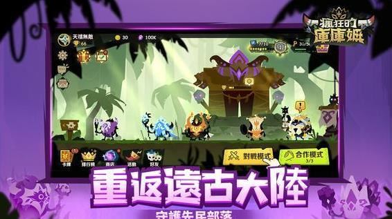 疯狂的库库姆兑换码2023