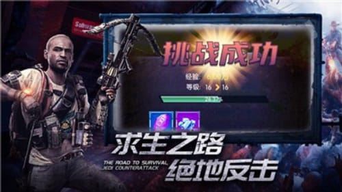 感染地带手游兑换码