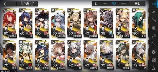 明日方舟2023年1月兑换码