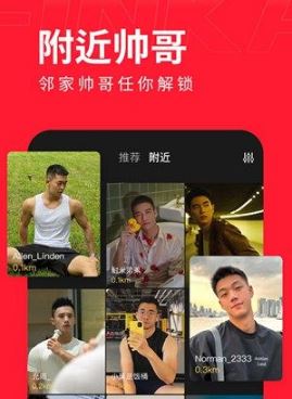 翻咔隐藏距离怎么设置
