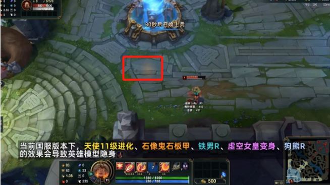 英雄联盟禁用了哪些英