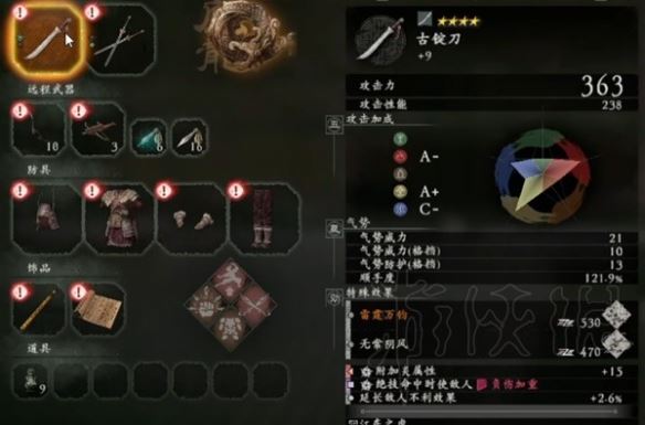 卧龙苍天陨落新手加点有什么