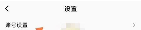 快数账号密码在哪修改
