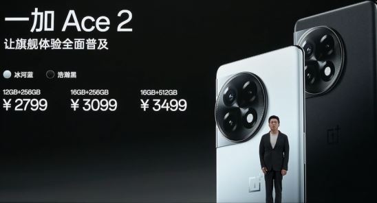 一加ace2pro多少钱