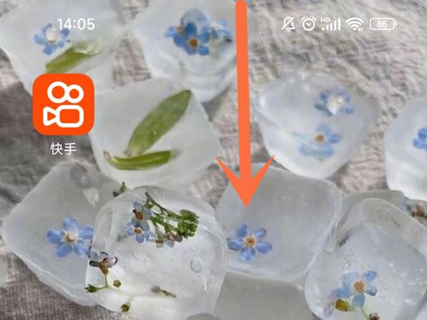 miui13怎么开启定位功能