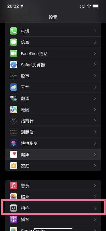 微信视频怎么退出镜像